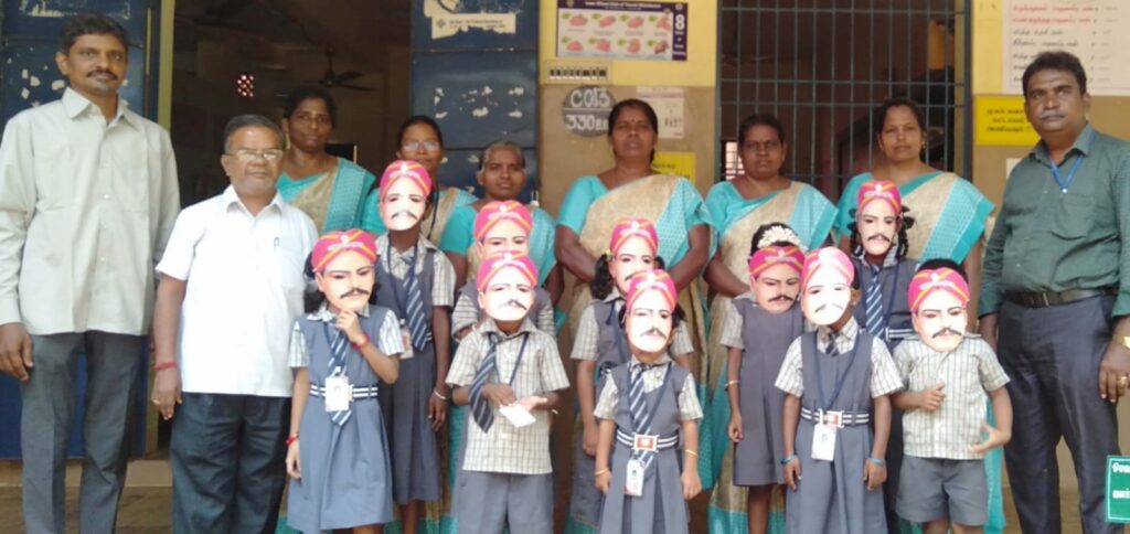 Trichy