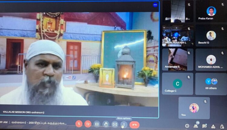 திருச்சி செயின்ட் ஜோசப் கல்லூரியில் வள்ளலார் 200 சிறப்புக் கருத்தரங்கம்