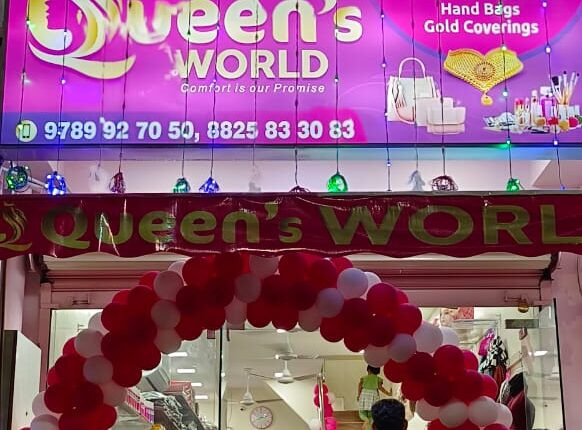 குயின்ஸ் வேர்ல்ட்