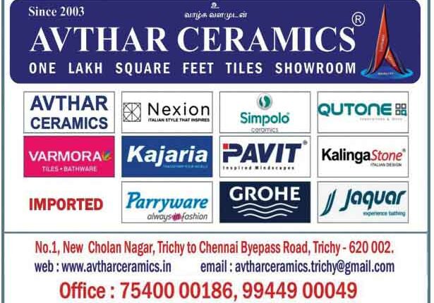 அவதார் செராமிக்ஸ்