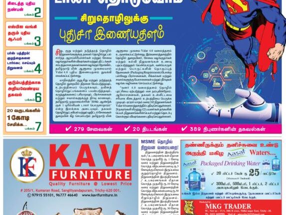 November 1-15 (2022)