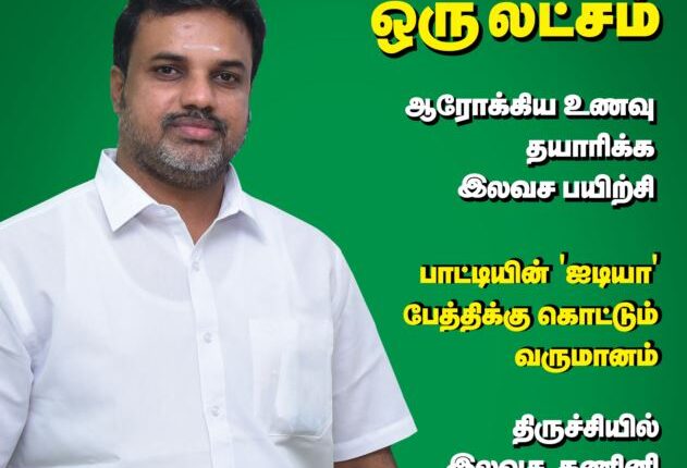 October 16-31 (2021)