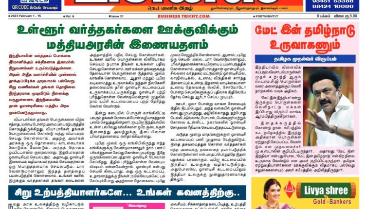 February 1-15 (2023)