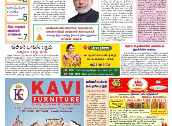 October 16-30 (2022)