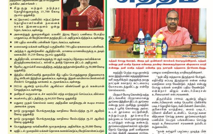 February 1-15 (2021)