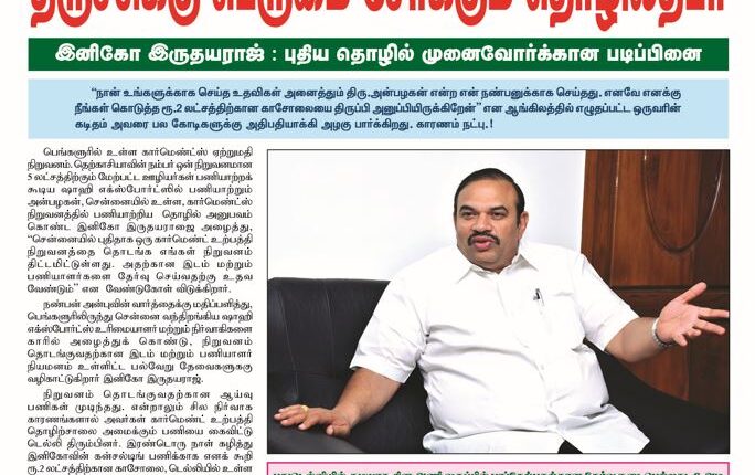 February 16-28 (2021)