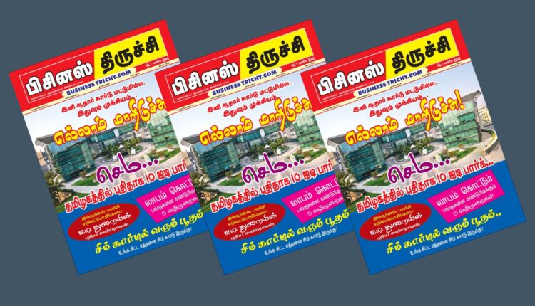 BusinessTrichy 2023 - Oct 1-15