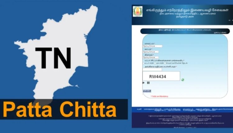 பட்டா சிட்டா