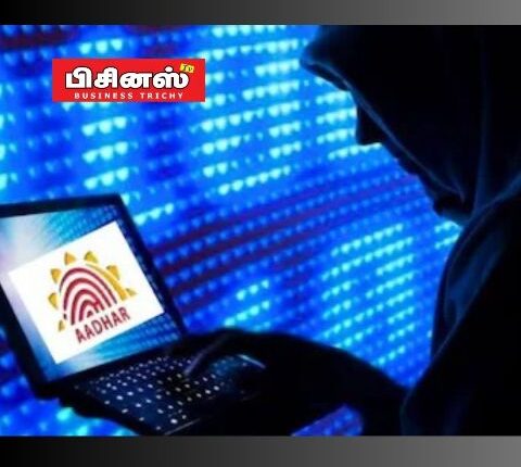 ஆதார் கார்டை வேறு யாராவது பயன்படுத்தினால்...