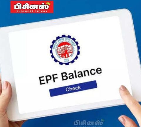 உங்க யூஏஎன் நம்பர் தெரியலையா...?