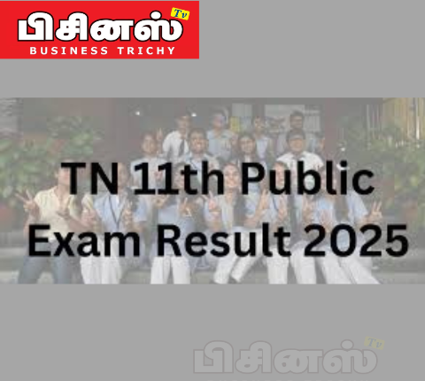 தேர்வு முடிவுகள்