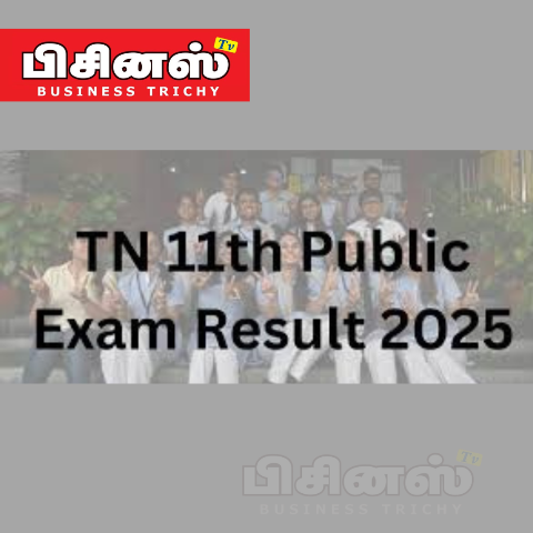 தேர்வு முடிவுகள்