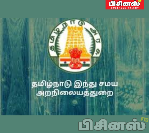 Hindu Religious and Charitable Institutions Department