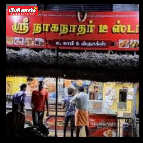 naganathar