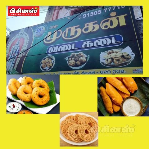 vadai