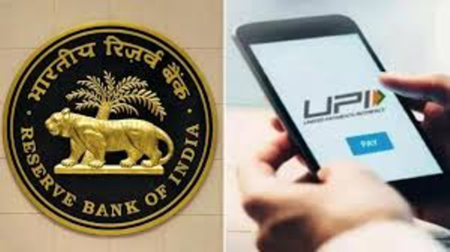 RBI யின் புதிய விதிமுறை