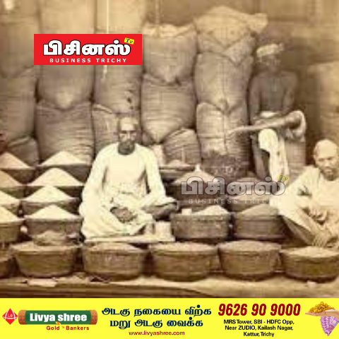 வியாபார நுணுக்கம்