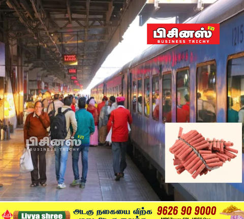 தீபாவளி பட்டாசு