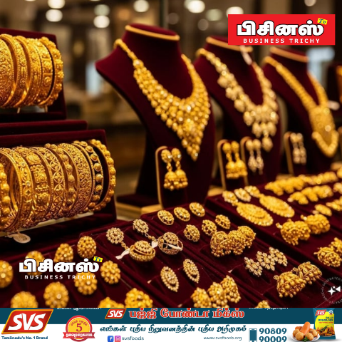 இன்றைய தங்கம் மற்றும் வெள்ளி விலை