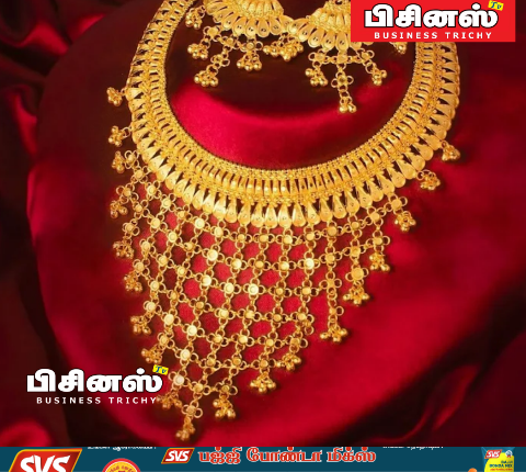 தங்கம் விலை