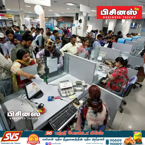 இந்திய ரிசர்வ் வங்கி