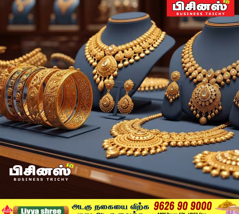 இன்றைய தங்கம் மற்றும் வெள்ளி விலை