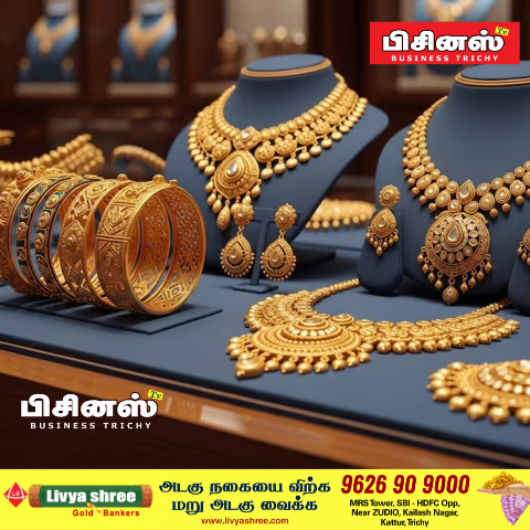 இன்றைய தங்கம் மற்றும் வெள்ளி விலை