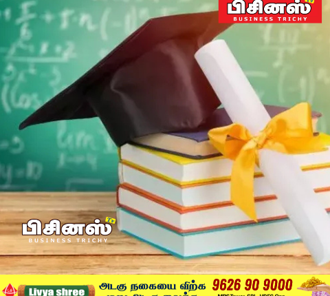 கல்வி உதவித்தொகை