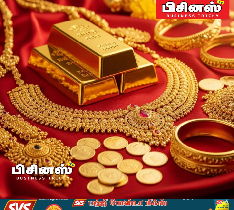 வெள்ளி விலை