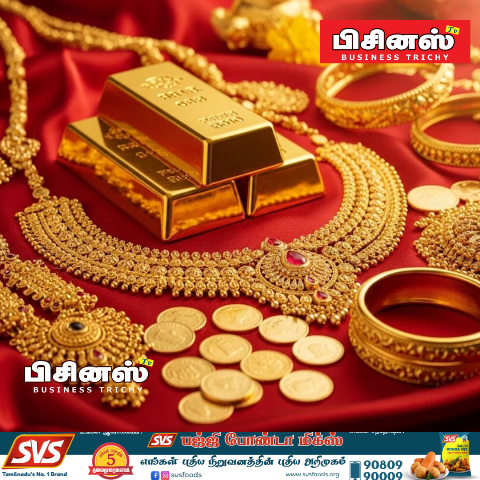 வெள்ளி விலை