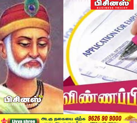 "கபீர் புரஸ்கார்” விருது