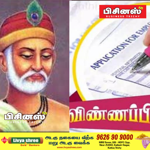 "கபீர் புரஸ்கார்” விருது